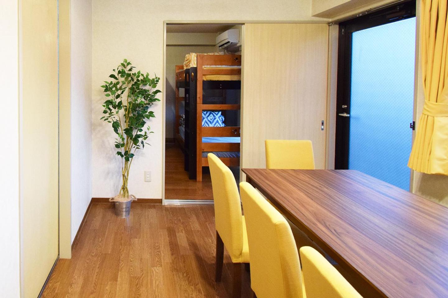 Ryogoku Apartamento *
