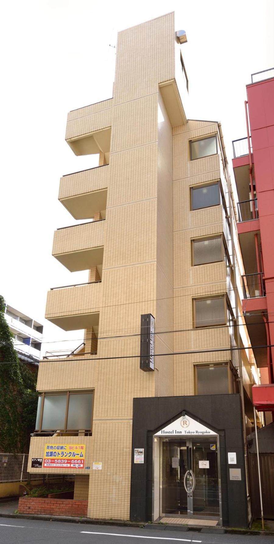 Ryogoku Apartamento *